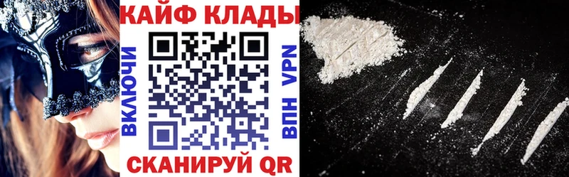 Купить А ПВП  АМФ  ГАШ  Марихуана  КОКАИН  Меф мяу мяу  Липецк