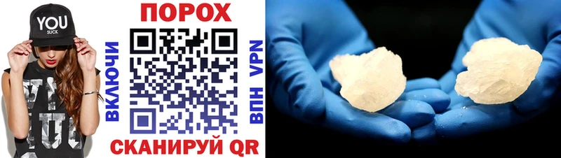 АМФЕТАМИН 97%  Купить закладки  Липецк 