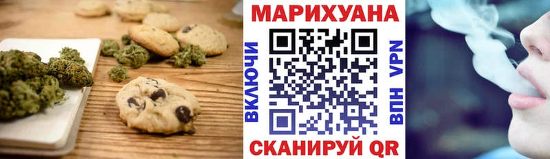 Cannafood марихуана  Купить  Липецк 