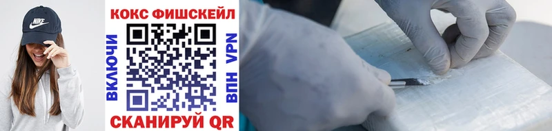 Cocaine Колумбийский Купить закладки Липецк