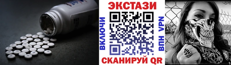 Купить где  Липецк  ЭКСТАЗИ mix 