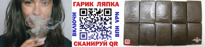 ГАШИШ Premium  Купить закладки  Липецк 