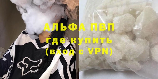 MDMA Лихославль