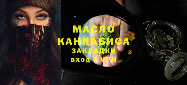 прущая мука Лиски