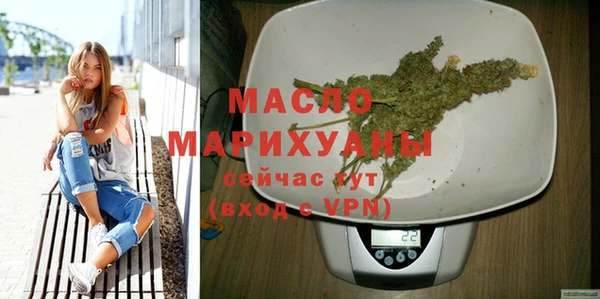 MDMA Лихославль