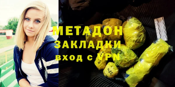 MDMA Лихославль