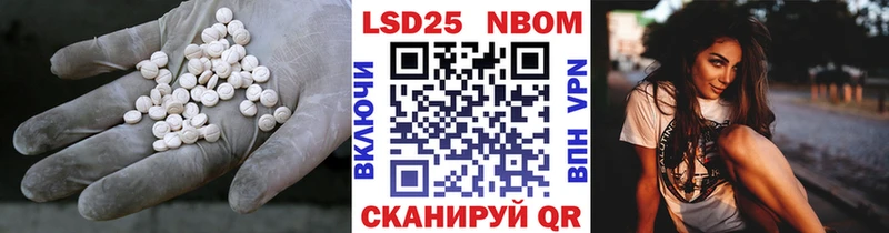 LSD-25 экстази кислота  Купить где  Липецк 