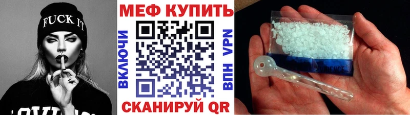 МЯУ-МЯУ мука Купить где Липецк