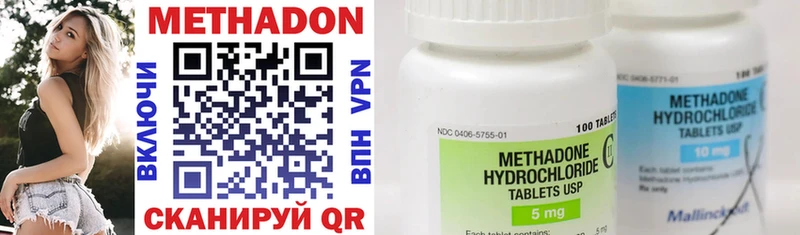 Купить закладки  Липецк  Метадон кристалл 