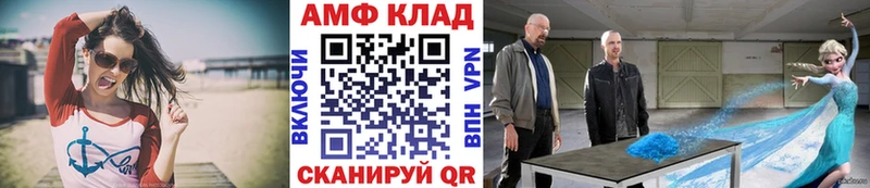 Купить закладки  Липецк  Первитин кристалл 