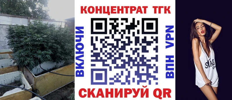 Купить закладки  Липецк  Дистиллят ТГК THC oil 