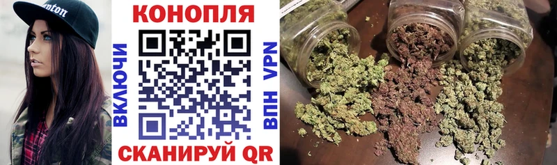 МАРИХУАНА Amnesia  Купить закладки  Липецк 